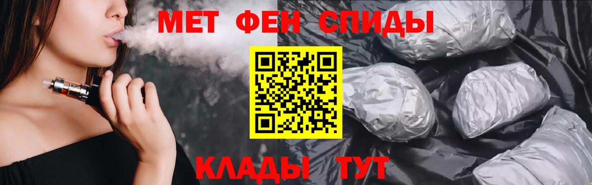 Amphetamine 97%  Амфетамин  Топки  АМФЕТАМИН  Вход с VPN 