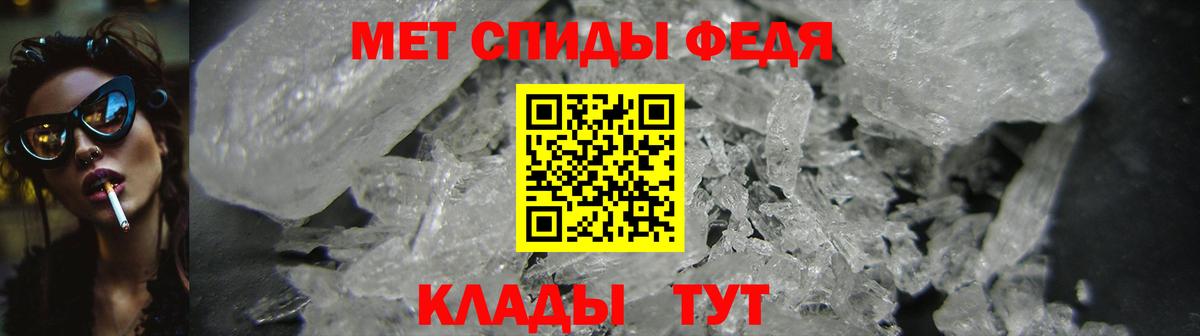 АМФ Premium Топки