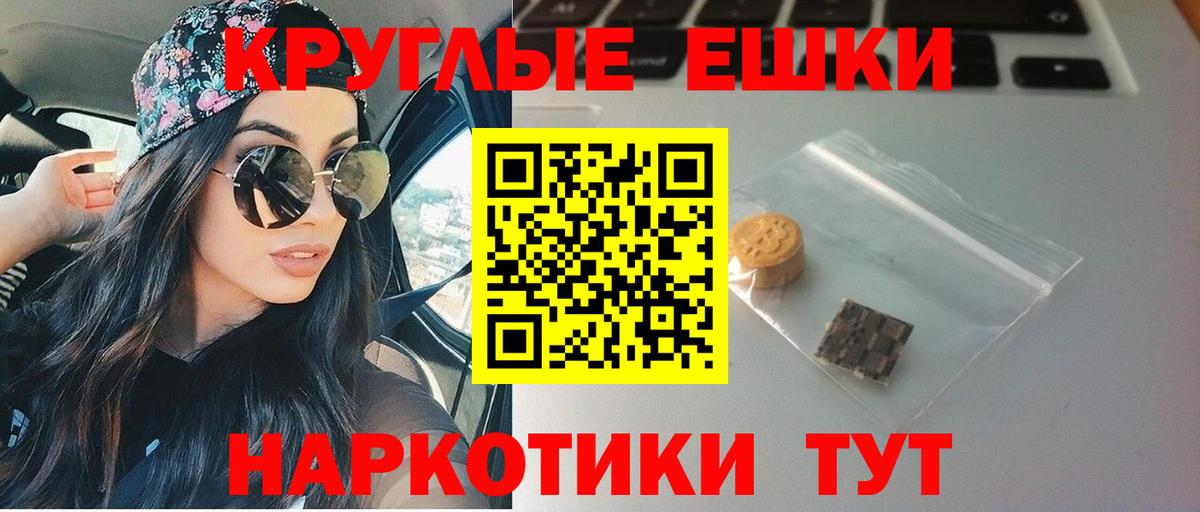 ЭКСТАЗИ MDMA  Ecstasy  где можно купить   Вход с VPN  Топки 