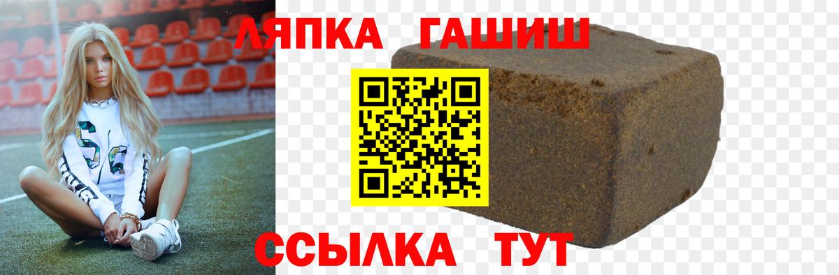ГАШ 40% ТГК Топки