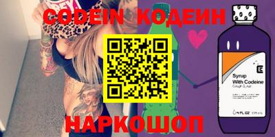 кокс Будённовск
