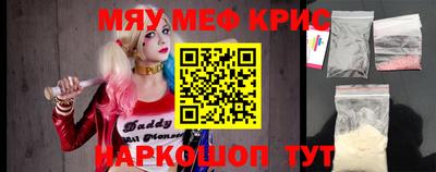 а пвп мука Малоярославец