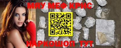 дживик Бугуруслан