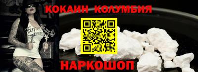 индика Бузулук