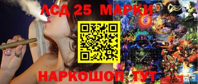 индика Бузулук