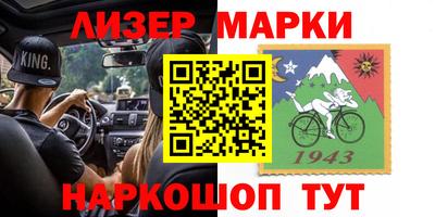 кокс Будённовск