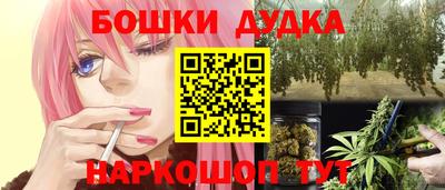 дживик Бугуруслан