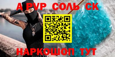 индика Бузулук