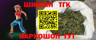 кокс Будённовск