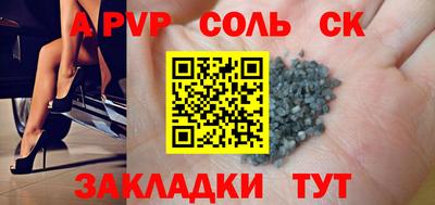 кокс Будённовск