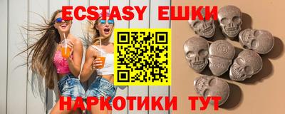 индика Бузулук