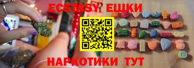 индика Бузулук