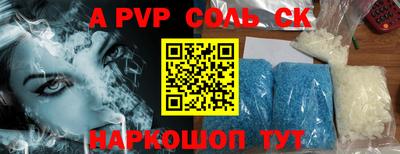 индика Бузулук