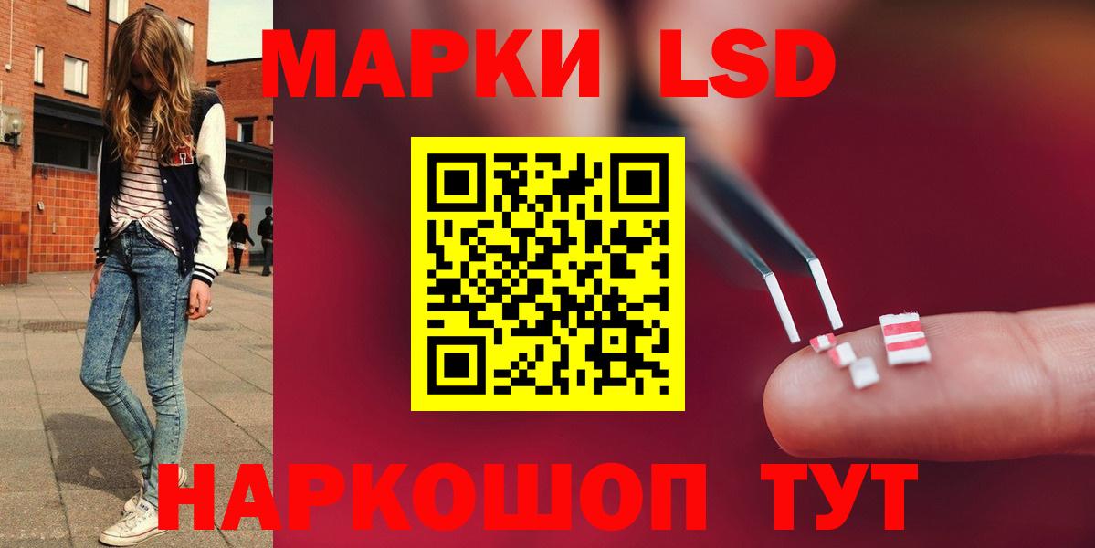 ЛСД экстази ecstasy Топки