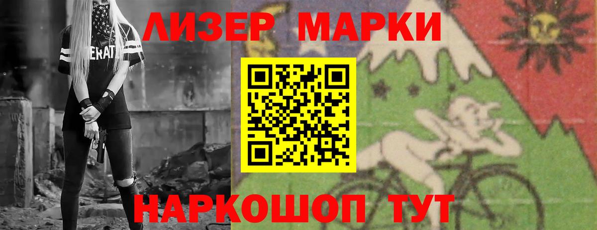 Лсд 25 экстази кислота  Вход с VPN  Топки  LSD-25 экстази кислота 