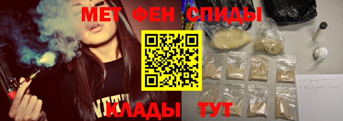 Метамфетамин Methamphetamine Топки