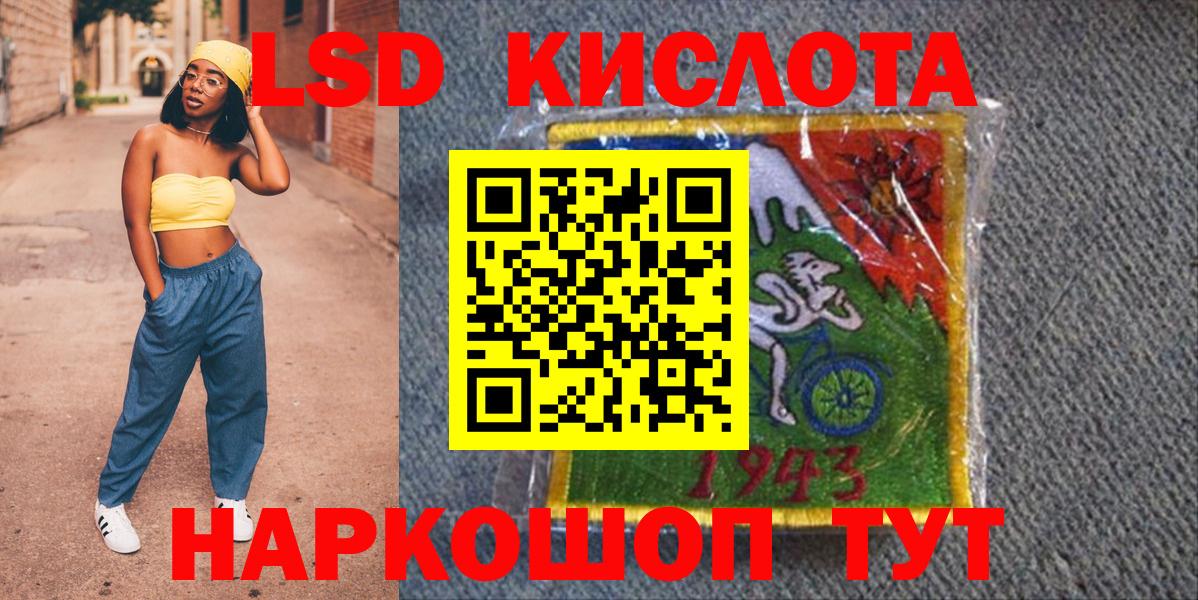 Марки N-bome 1500мкг Топки
