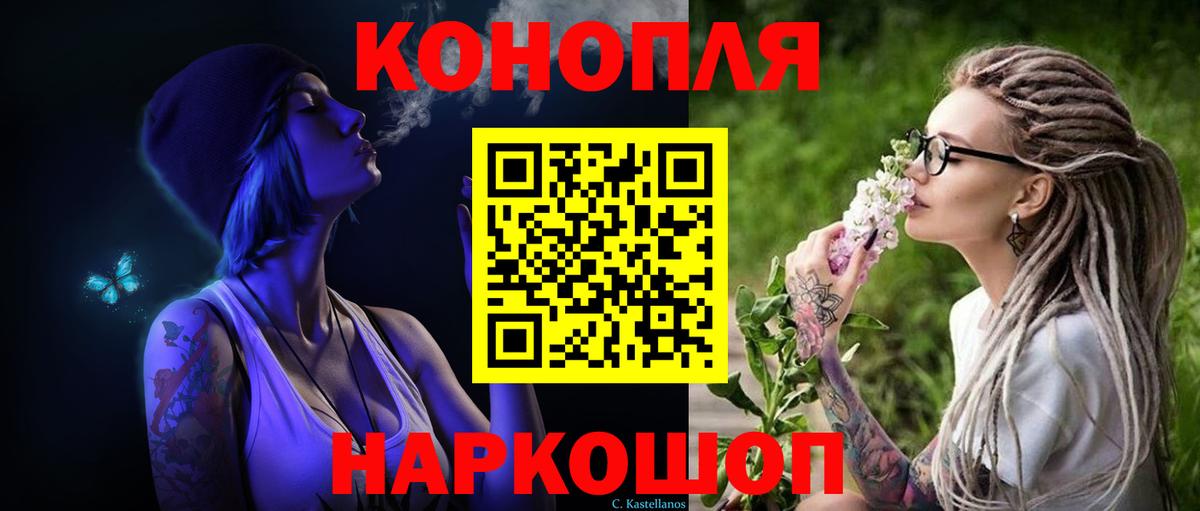 Конопля индика Топки