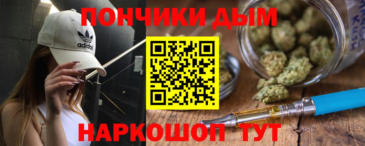 Конопля Amnesia  Шишки марихуана конопля  Бошки марихуана планчик  Топки  Вход с VPN 